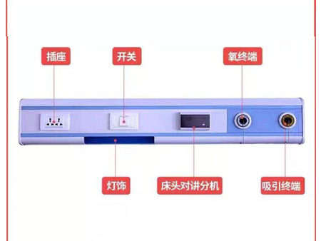 医用设备带安装工程